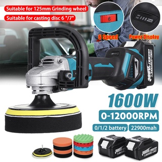 เครื่องขัดไฟฟ้าไร้สาย 1600W 6 เกียร์ ชาร์จได้ สําหรับแบตเตอรี่ Makita 18V