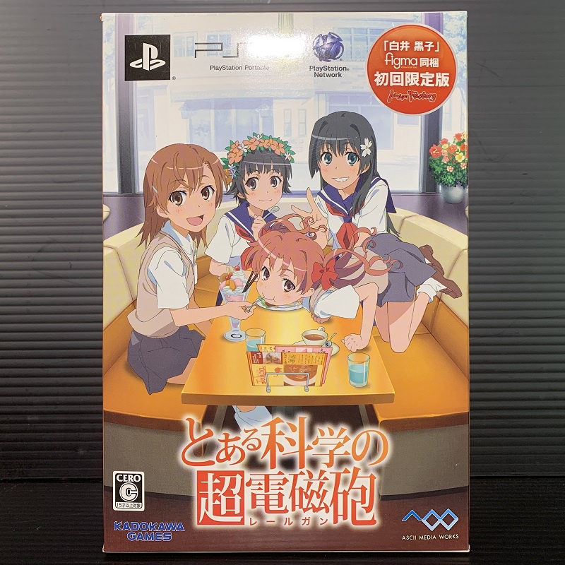 PSP Game To Aru Kagaku no Railgun w/Figma SP-019 Kuroko Shirai (A Certain Scientific Railgun)