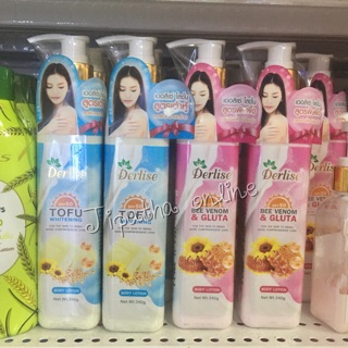 (340 กรัม) Derlise lotion เดอลิเซ่ บอดี้โลชั่น โลชั่น ครีมทาผิว