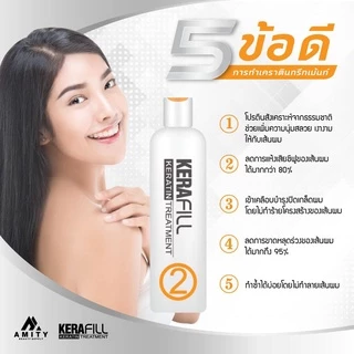 Kerafill Keratin Treatment เบอร์ 2 ครีมสีม่วงและสีเหลือง ของแท้100%