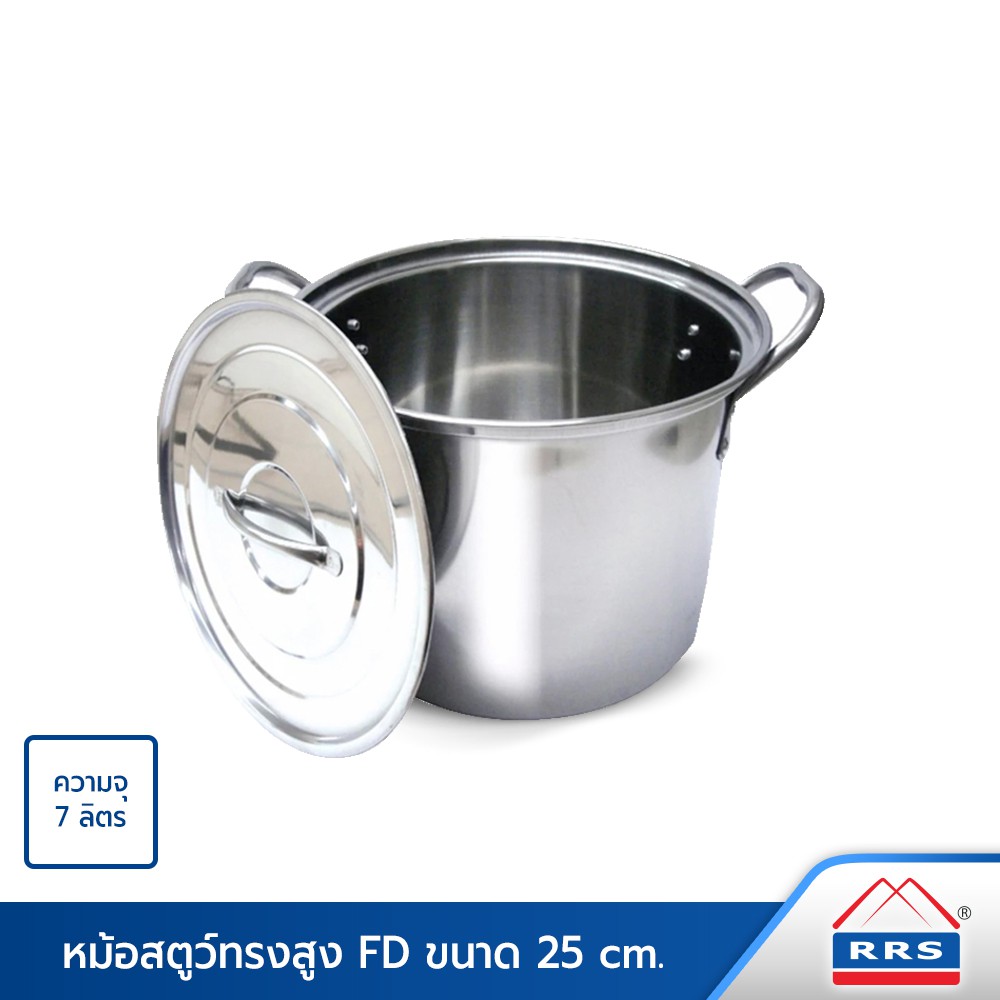 RRS หม้อสตูว์ทรงสูง FD ขนาด 25 ซม. (ความจุ 7 ลิตร) พร้อมฝา - ใช้กับเตาแม่เหล็กไฟฟ้าได้