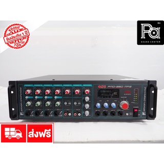 NPE PMD 350 Power Mixer MP3 Bluetooth บลูทูธ  เครื่องขยายเสียง เพาเวอร์ มิกเซอร์ รุ่น PMD350 PMD-350 350 วัตต์ USB