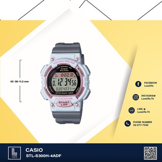 นาฬิกาข้อมือ casio รุ่น STL-S300H-4ADF