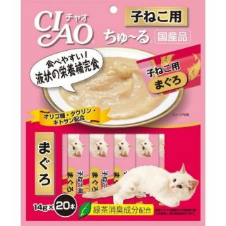 Ciao Churu เชา ชูหรุ ขนมแมวเลีย ลูกแมว 14 กรัม×20แท่ง (1unit)