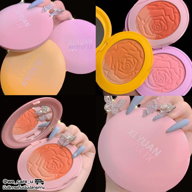 XIYUAN Dream Mystery Color Blush บลัชออนทูโทน