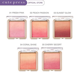 💦คิวเพรส บลัชออน  Cute Press Nonstop Beauty Ombre Blush