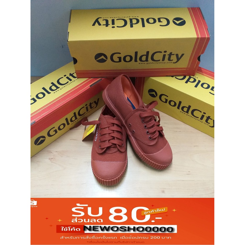 รองเท้านักเรียนGocityรองเท้านักเรียนผ้าใบสีน้ำตาลเบอร์28-47