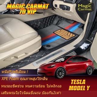 Tesla Model Y 2021-รุ่นปัจจุบัน Sedan Set B (เฉพาะห้องโดยสาร2แถว) พรมรถยนต์ Tesla Model Y พรม7D VIP Magic Carmat