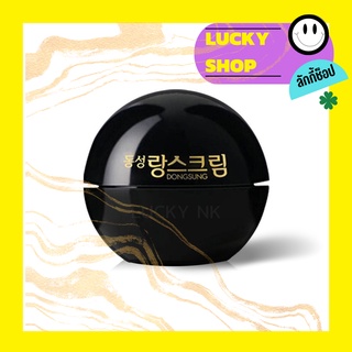 [พร้อมส่ง] Dongsung Rannce Cream 10g ครีมบำรุงผิว ดงซอง ลดปัญหาฝ้า กระ จุดด่างดำ ช่วยให้ผิวขาวกระจ่างใสขึ้น