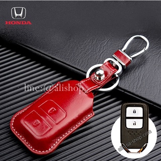 ซองหนังแท้ ใส่กุญแจรีโมทรถยนต์ หนังเงา HONDA HR-V,CR-V,BR-V,JAZZ,Cit/RS Smart Key 2 ปุ่ม สีแดง