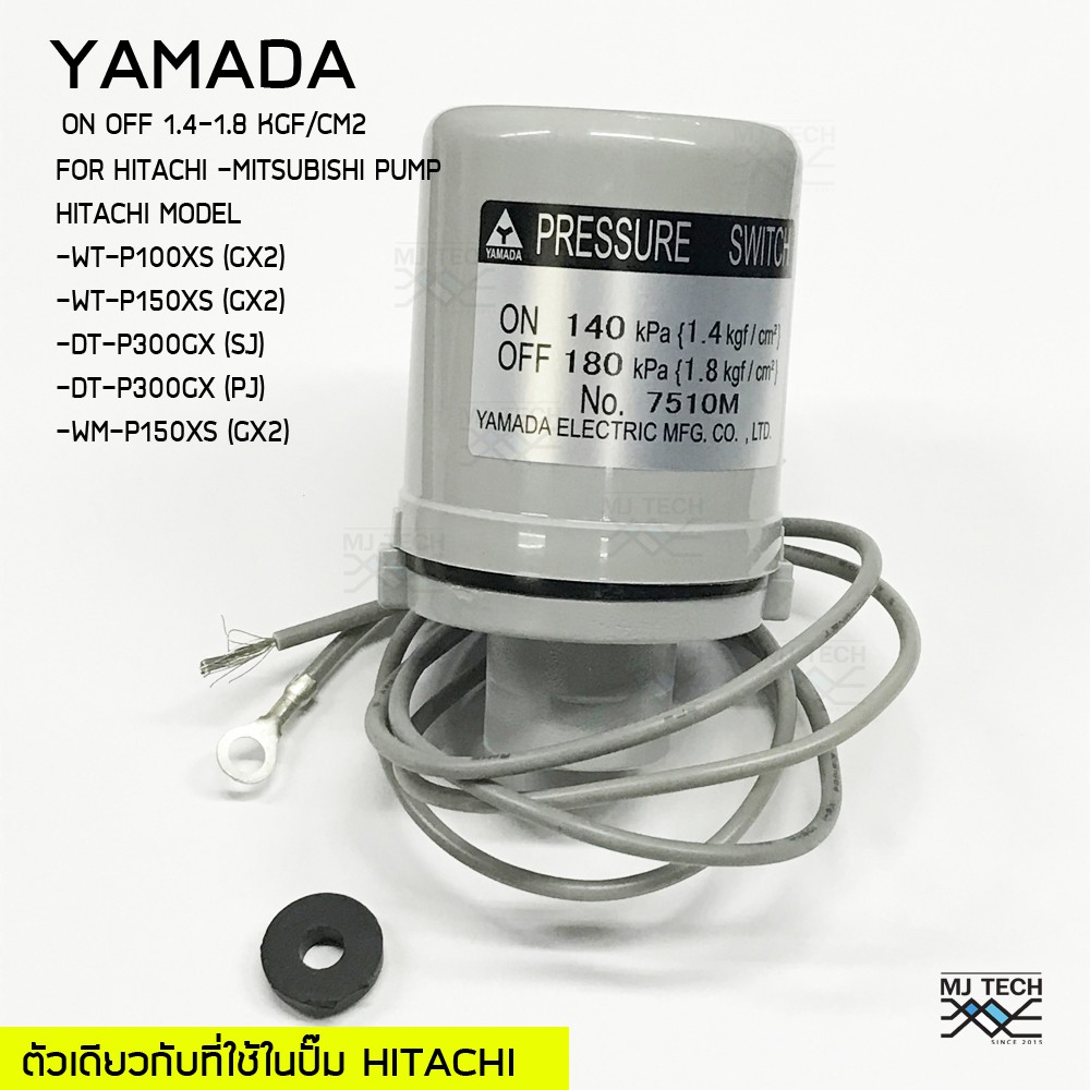 Yamada สว ทย แรงด น Pressure Switch Hitachi On Off 1 4 1 8 2 0 2 6 2 2 2 8 ร 3 8 Shopee Thailand