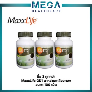 ถูกสุด! 3 ขวด  MAXXLIFE GD1 สาหร่ายเกลียวทอง 100 เม็ด