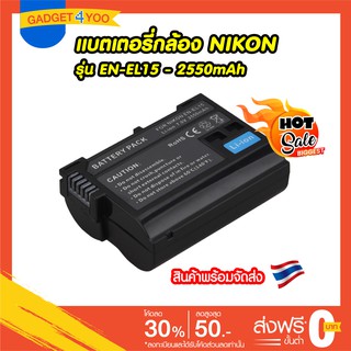 แบตเตอรี่กล้อง NIKON รุ่น EN-EL15 Replacement Battery for Nikon Coolpix D800 D800E D7000 D600