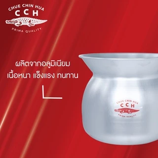 Crocodile Cookware หม้อนึ่งลาวตราจระเข้ หม้อนึ่ง หม้อใส่น้ำ มีขนาด 22/24/26 ซม.