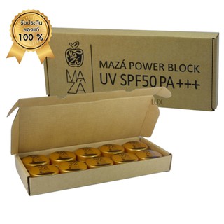 (1กล่อง 10ตลับ)ครีมกันแดดมาซ่า MAZA UV Sunscreen #กันแดดมาซ่า