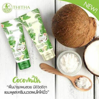 Thitha Cocomilk Coconut Shampoo 100 / 250ml