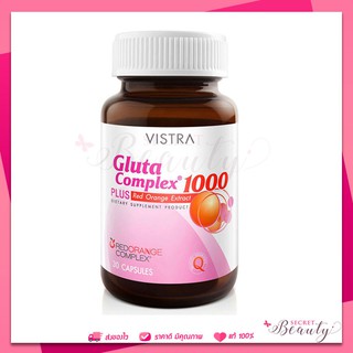 Vistra Gluta Complex 1000mg With Red Orange Extract  30 เม็ด