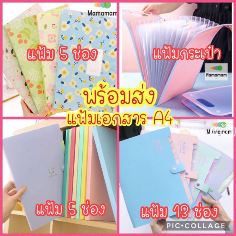 ฟ้มใส่เอกสารA4 แบบ มีหูหิ้ว  แฟ้มเก็บเอกสาร แฟ้มกระเป๋า แฟ้มเอกสารมีหูหิ้ว แฟ้ม13ช่อง แฟ้มเอกสารแนวตั้ง กล่องใส่เอกสาร