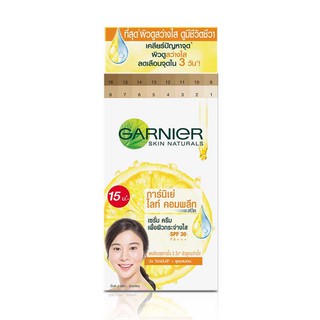 Garnier light complete speed serum cream SPF30 PA+++ การ์นิเย่ ไลท์ คอมพลีท สปีด เซรั่ม ครีม เอสพีเอฟ 30 พีเอ+++ 7 มล.