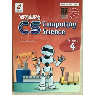 Targeting CS Computer Science Primary4 #อจท.