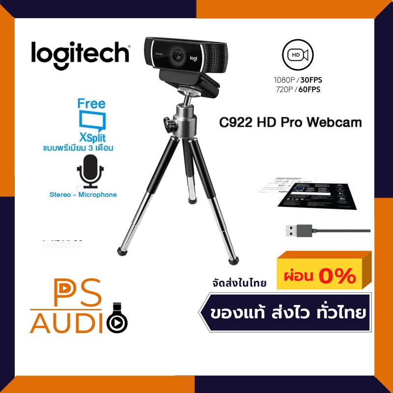 Logitech C922 Pro HD Stream Webcam with Tripod เว็บแคม คุณภาพสูงราคาประหยัด พร้อม XSplit แบบพรีเมียม รับประกัน 1 ปี