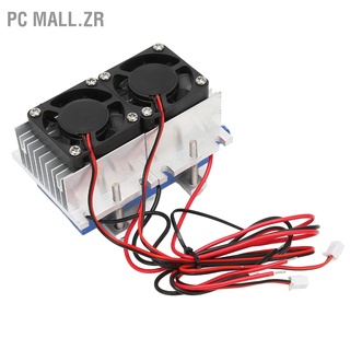 Pc Mall.Zr ชุดระบบทําความเย็นเทอร์โมอิเล็กทริก 144W 12V Diy สําหรับตู้เย็น