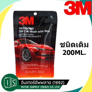 3M แชมพูล้างรถ ผสมแว๊กซ์ ชนิดเติม 200ML. 2 in 1 ครบจบในถุงเดียว  ถุงเติม 3 เอ็ม CAR WASH REFILL ล้างรถ