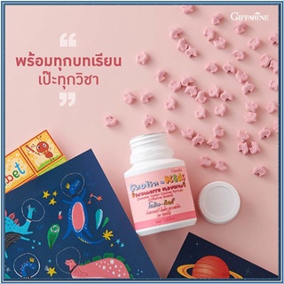 กิฟฟารีนโคลินคิดส์ กลิ่นสตรอเบอร์รี่อร่อยมีประโยชน์/จำนวน1ชิ้น/รหัส40740/ปริมาณบรรจุ100เม็ด💰Num$