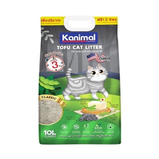 Kanimal classic 10 L แถม 2 L ทรายเต้าหู้กลิ่นชาโคล 10 ลิตร แถม 2 ลิตร