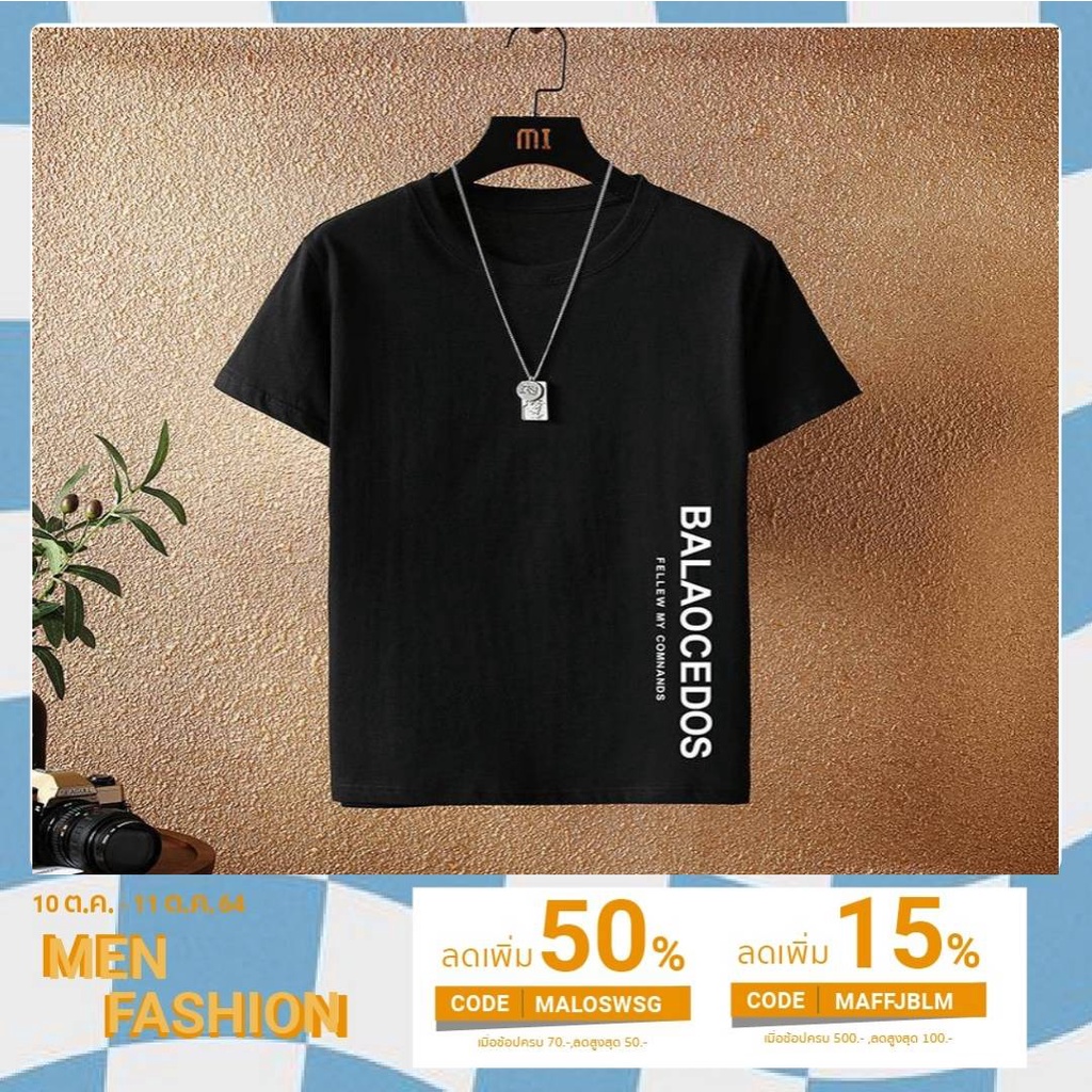 เสื้อยืดแขนสั้นสไตล์เกาหลีสําหรับผู้ชาย TSH-006