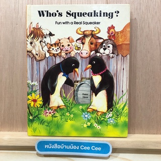 หนังสือนิทานภาษาอังกฤษปกแข็ง Whos Squeaking?