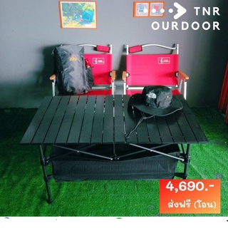 ชุด TNR OUTDOOR 💥4,690 ส่งฟรี มีของแถม⚡