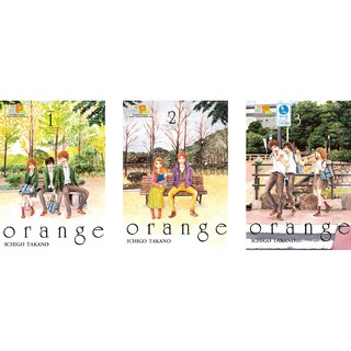 บงกช Bongkoch หนังสือการ์ตูนญี่ปุ่นชุด Orange (1-5 เล่มจบ)