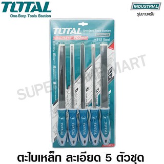 Total ตะไบเหล็ก 5 ตัวชุด รุ่นงานหนัก รุ่น THT918516 (กลม+แบน+ท้องปลิง+สีเหลี่ยม+สามเหลี่ยม) - Files Set