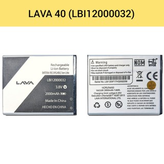 แบตเตอรี่ | AIS LAVA 40 | Phone Battery | LCD MOBILE