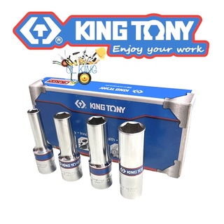 ลูกบล็อกยาว 1/2" KINGTONY 6เหลี่ยม ยาว เบอร์8-29มม