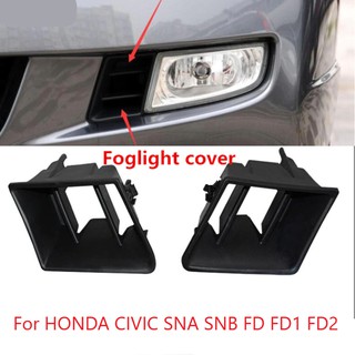 ฝาครอบไฟตัดหมอกกันชนหน้า สําหรับ HONDA CIVIC SNA SNB FD FD1 FD2 2006 2007 2008 71109-SNB-000 71104-SNB-000