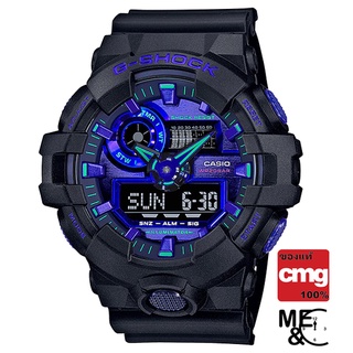 CASIO G-SHOCK GA-700VB-1ADR ของแท้ ประกัน CMG