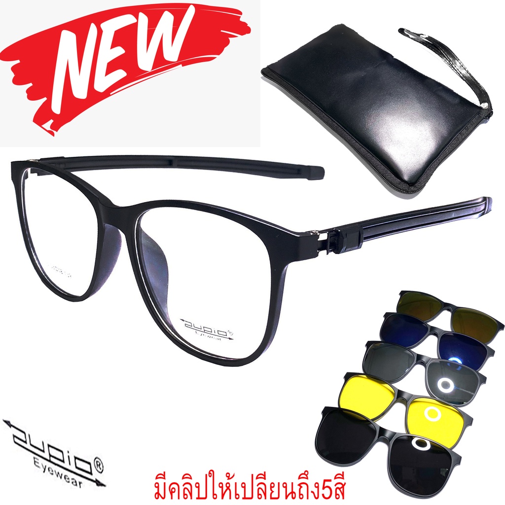 คลิปออน แว่นกันแดด Clip-On Lens Polarized รุ่น Zupio 9716 สีดำ ขาข้อต่อ มีสายคล้องในตัวปรับได้