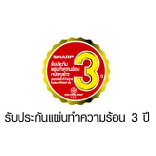 SHARP หม้อหุงข้าวอุ่นทิพย์ 1.8 ลิตร รุ่น KS-19E