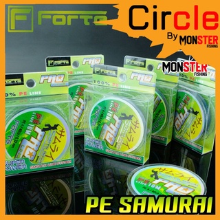 สาย PE SAMURAI PROLINE SUPER POWER by FORTE (ยาว 10 เมตร/ม้วน)