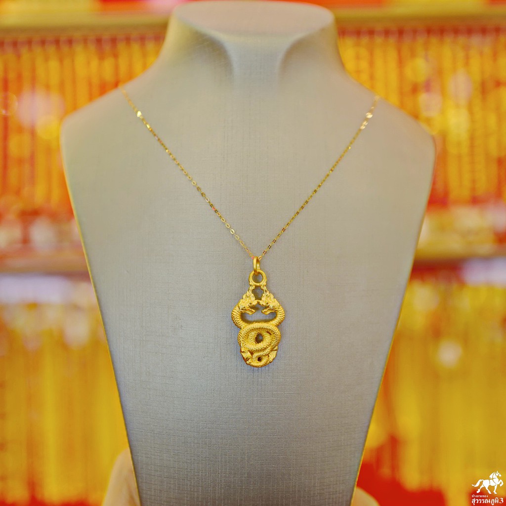 สร้อยคอจี้ทองคำแท้ พญานาคาราชเกี้ยว น้ำหนัก 1.2-1.6 กรัม ทองคำ 99.99% ทองแท้ๆทั้งเส้น ขายได้