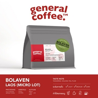 Generalcoffee เมล็ดกาแฟคั่วอ่อน อาราบิก้าแท้ 100% จากโบลาเวน-ลาว(Micro Lot.)