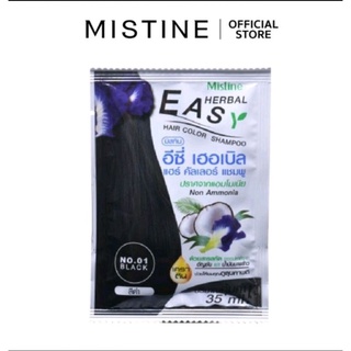 แชมพูปิดผมขาว #ดำ #น้ำตาลเข้ม มิสทิน เฮอเบิล อีซี่ แฮร์คัลเลอร์ Mistine HERBAL Easy HAIR COLORหมดอายุเดือน8/2023