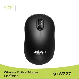 Anitech แอนิเทค Wireless Optical Mouse เมาส์ไร้สาย รุ่น W227 รับประกัน 2 ปี