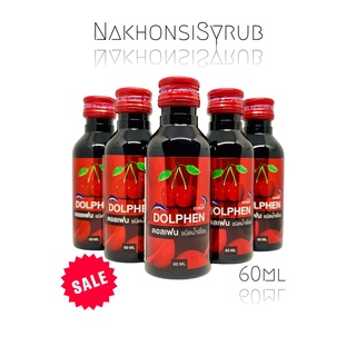 🔥DOLPHEN Syrup ดอลเฟน ชนิดน้ำเชื่อม 60ml. 5 ขวด