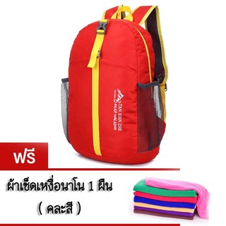 กระเป๋าเป้สะพายหลังสำหรับนักปั่นจักรยานขนาด 15L (สีแดง) ฟรี ผ้านาโน 1 ผืน