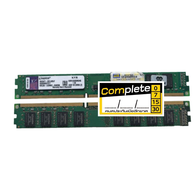 Ram/KingstonDDR3/4GB/Bus1333/16ชิป/ใส่ได้ทุกบอร์ด DDR3