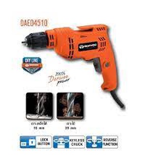 สว่านไฟฟ้า 450 วัตต์ 3/8 นิ้ว (10 มม.) Daewoo หัวสว่านแบบมือบิด รุ่น DAED4510 ( Keyless Chuck Electric Drill )