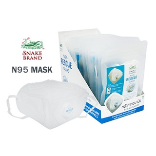 😷ถูกมาก😷Snake Brand N-95 Rescue Guard 😷😷หน้ากากอนามัยสำหรับป้องกันฝุ่น PM 2.5 1 ชิ้น